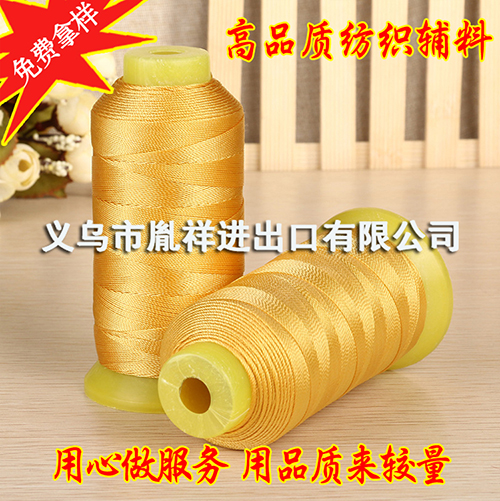涤纶长丝高强线批发