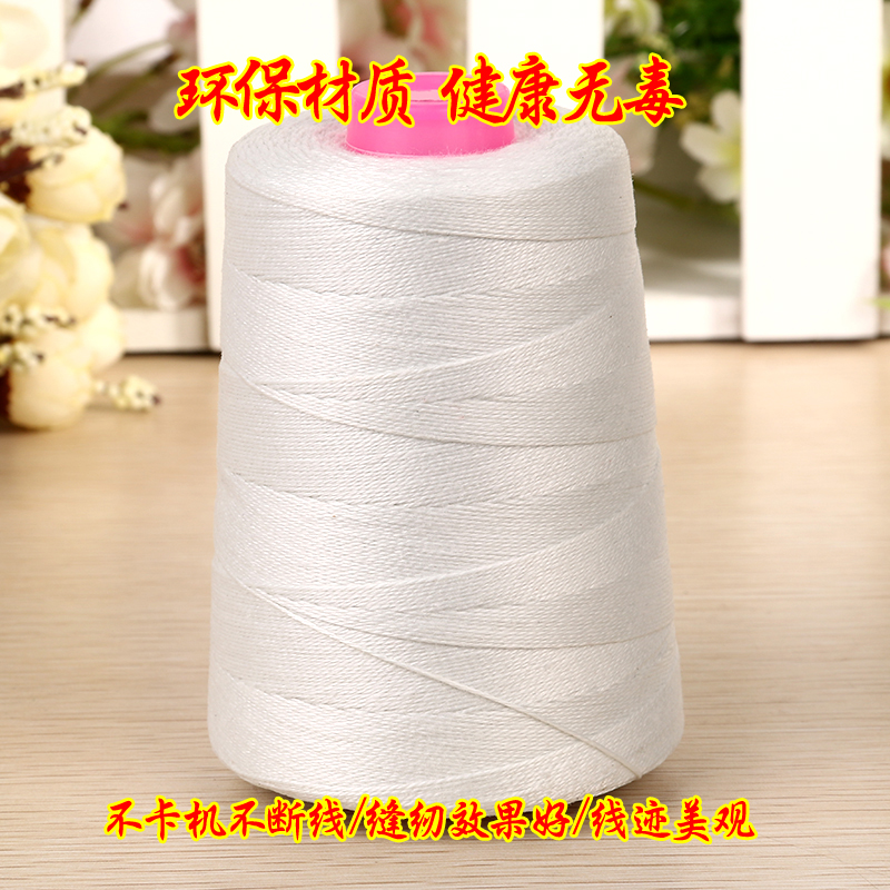 涤纶缝纫线缝纫线